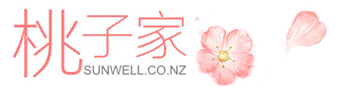 桃子家 SunWell