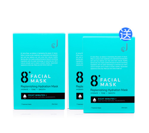 【买一送二】买8+MINUTE FACIAL MASK 植物纤维极速面膜绿色1盒 送面膜绿色2盒 