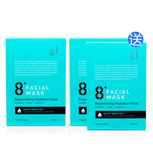 【买一送二】买8+MINUTE FACIAL MASK 植物纤维极速面膜绿色1盒 送面膜绿色2盒 