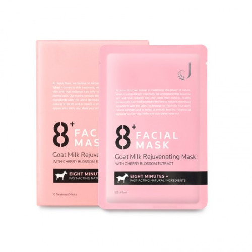  8+MINUTE FACIAL MASK 植物纤维极速面膜绿色包装  