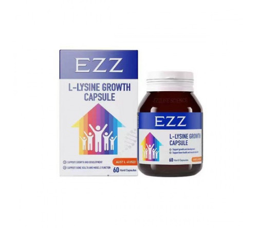 EZZ儿童青少年赖氨酸成长胶囊第二代 60粒