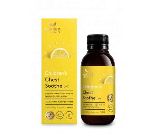 Harker 纯草本儿童胸部舒缓口服液日用150ml