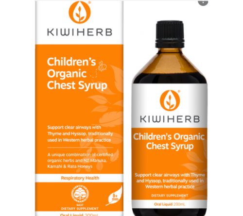 Kiwiherb 麦卢卡蜂蜜婴幼儿童咳嗽糖浆 祛痰止咳 200ml 