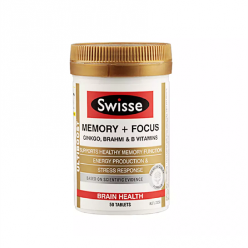 Swisse  银杏记忆力片 50片