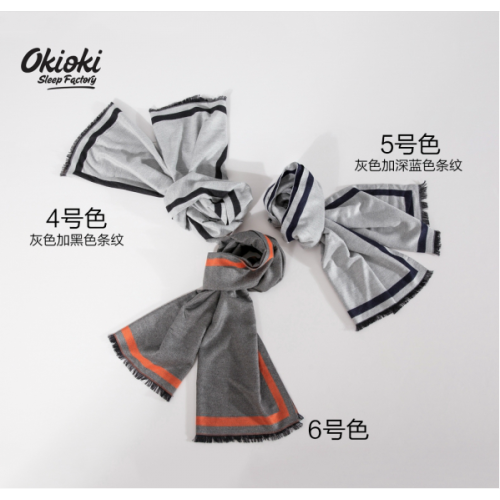 Okioki 玻尿酸美容双面双色围巾深灰色  6款可选