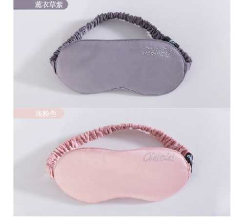 Okioki 玻尿酸眼罩蓝盒 2色可选 无礼盒袋