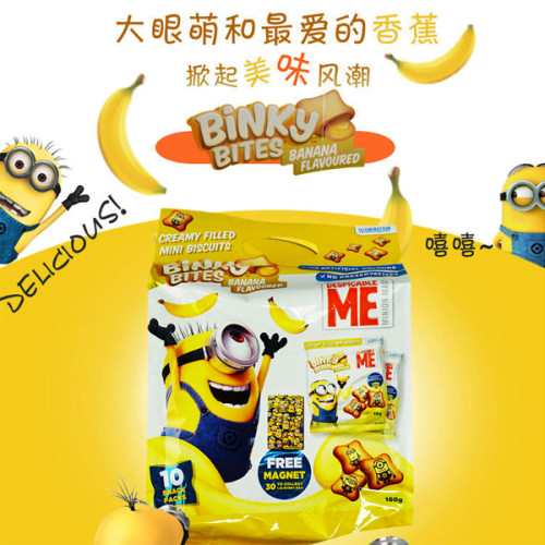Binky Bites 小黄人儿香蕉夹心饼干160g 10小包