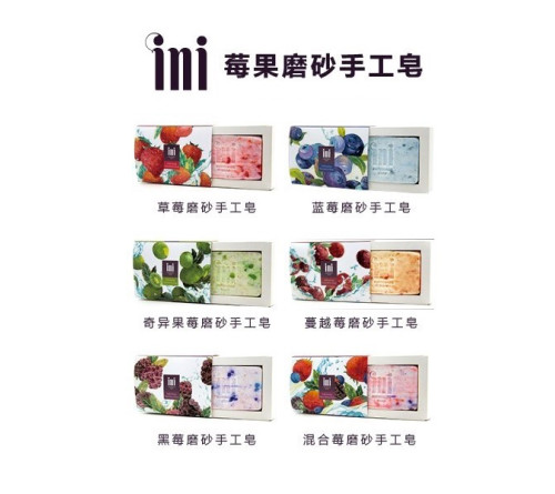 ini 纯天然水果有机磨砂 3合1 手工皂 120g 6种可选