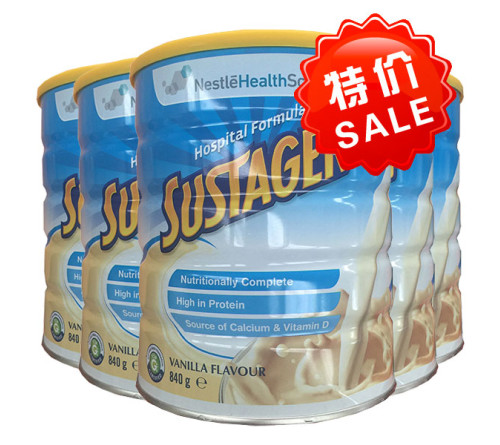 【新西兰直邮】包邮 雀巢产妇孕妇配方奶粉 营养奶粉 香草味 840g 6桶一箱 到17年9月